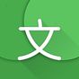 Icona Hanping Chinese Dictionary Pro