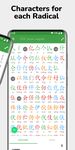 Captura de tela do apk Hanping Chinese Dictionary Pro 8