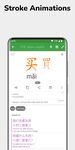 Captura de tela do apk Hanping Chinese Dictionary Pro 6
