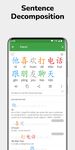 Captura de tela do apk Hanping Chinese Dictionary Pro 