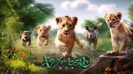 キング・オブ・ビースト：新世界 のスクリーンショットapk 10