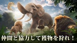 キング・オブ・ビースト：新世界 のスクリーンショットapk 13