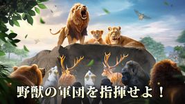 キング・オブ・ビースト：新世界 のスクリーンショットapk 2