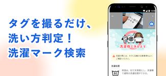 Yahoo!ブラウザー のスクリーンショットapk 1