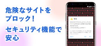 Yahoo!ブラウザー のスクリーンショットapk 5