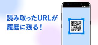 Yahoo!ブラウザー のスクリーンショットapk 7