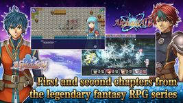 RPG アルファディアⅠ＆Ⅱ のスクリーンショットapk 9