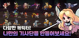 돌격! 기사단 : 방치형 RPG의 스크린샷 apk 9