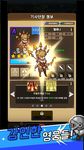 Rush! Knights : Idle RPG στιγμιότυπο apk 13