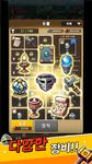 Rush! Knights : Idle RPG captura de pantalla apk 14