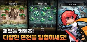 Rush! Knights : Idle RPG zrzut z ekranu apk 18