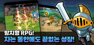 Rush! Knights : Idle RPG ekran görüntüsü APK 