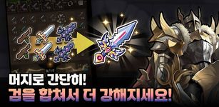 Rush! Knights : Idle RPG ảnh màn hình apk 20