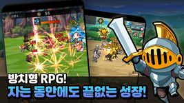 Rush! Knights : Idle RPG capture d'écran apk 24