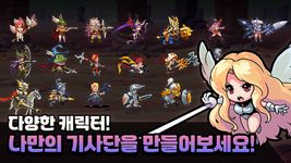 Rush! Knights : Idle RPG ekran görüntüsü APK 25