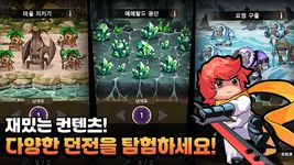 Rush! Knights : Idle RPG στιγμιότυπο apk 26