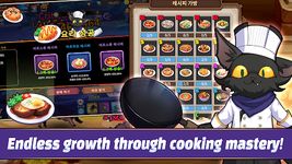 Hero&FryingPan στιγμιότυπο apk 9