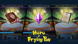 Hero&FryingPan στιγμιότυπο apk 15