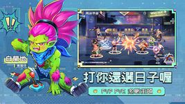 Screenshot 10 di 超級拳霸霸-送2024抽 apk