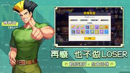 超級拳霸霸-送2024抽 capture d'écran apk 11