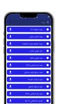 ภาพหน้าจอที่ 1 ของ سيتات اورج الموبايل