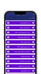 سيتات اورج الموبايل screenshot apk 2