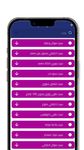 سيتات اورج الموبايل screenshot apk 3