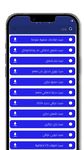 سيتات اورج الموبايل zrzut z ekranu apk 4