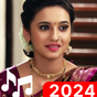 Marathi Ringtone मराठी 2024 APK