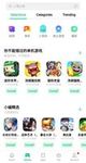 Imej Oppo App Market 1