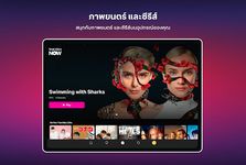 ภาพหน้าจอที่ 11 ของ TrueVisions NOW