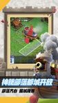 Clash Of Clans - CN image 1