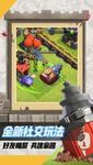 Clash Of Clans - CN 图像 3