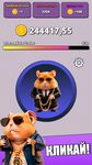 Hamster Clicker Tycoon ảnh số 