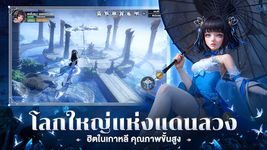 ภาพหน้าจอที่ 9 ของ Peak Legends: Fantasy