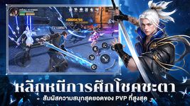 Screenshot 11 di Peak Legends: Fantasy apk