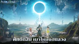 Peak Legends: Fantasy 屏幕截图 apk 12