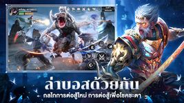 Screenshot 14 di Peak Legends: Fantasy apk