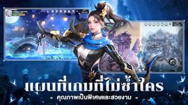 ภาพหน้าจอที่ 4 ของ Peak Legends: Fantasy