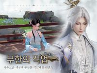 궁:영롱몽의 스크린샷 apk 13