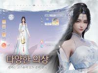 궁:영롱몽의 스크린샷 apk 19