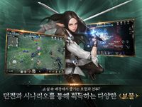 드래곤라자 오리진:국산 MMORPG의 스크린샷 apk 10