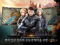 드래곤라자 오리진:국산 MMORPG의 스크린샷 apk 11