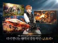 드래곤라자 오리진:국산 MMORPG의 스크린샷 apk 