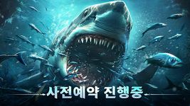 엠파이어: 딥 블루 호라이즌의 스크린샷 apk 10