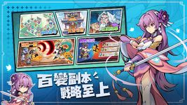 Tangkap skrin apk 武俠大明星 11