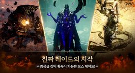 로드나인 screenshot apk 10