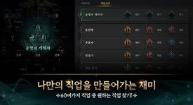 로드나인 screenshot apk 14