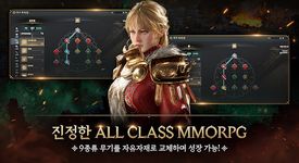 로드나인 screenshot apk 1