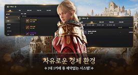 로드나인 screenshot apk 3